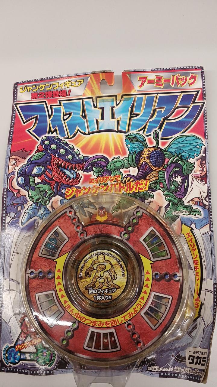 タカラ|ジャンケンフィギュア|HARDOFFオフモール（オフモ