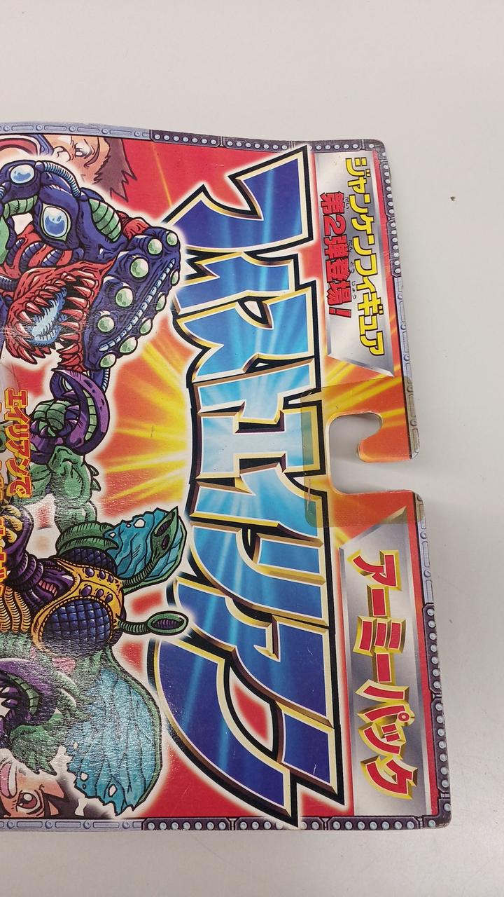 タカラ|ジャンケンフィギュア|HARDOFFオフモール（オフモ