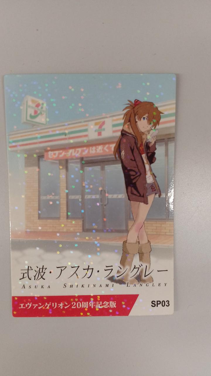 カルビー|エヴァンゲリオン|HARDOFFオフモール（オフモ）|2081540000001058