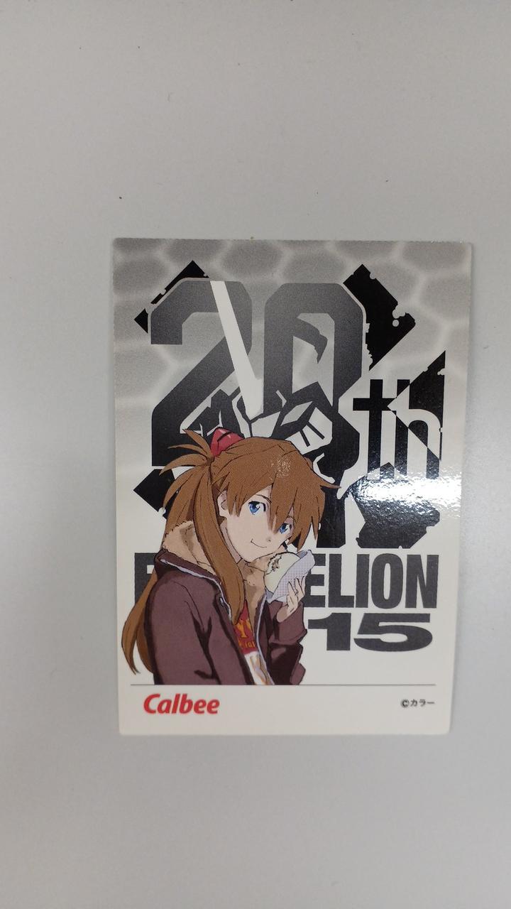 カルビー|エヴァンゲリオン|HARDOFFオフモール(オフモ)|2081540000001058 カルビー|エヴァンゲリオン|HARDOFFオフモール(オフモ)|2081540000001058