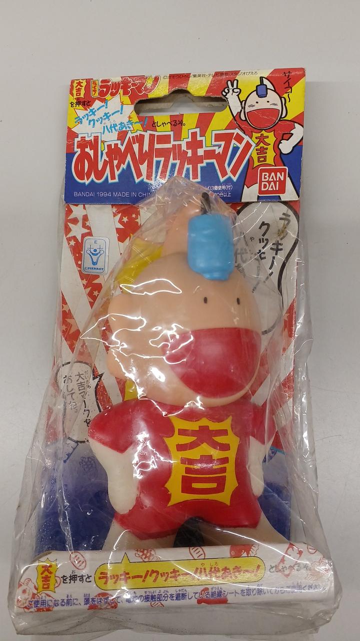 未開封ですが、動作の保証ありません。