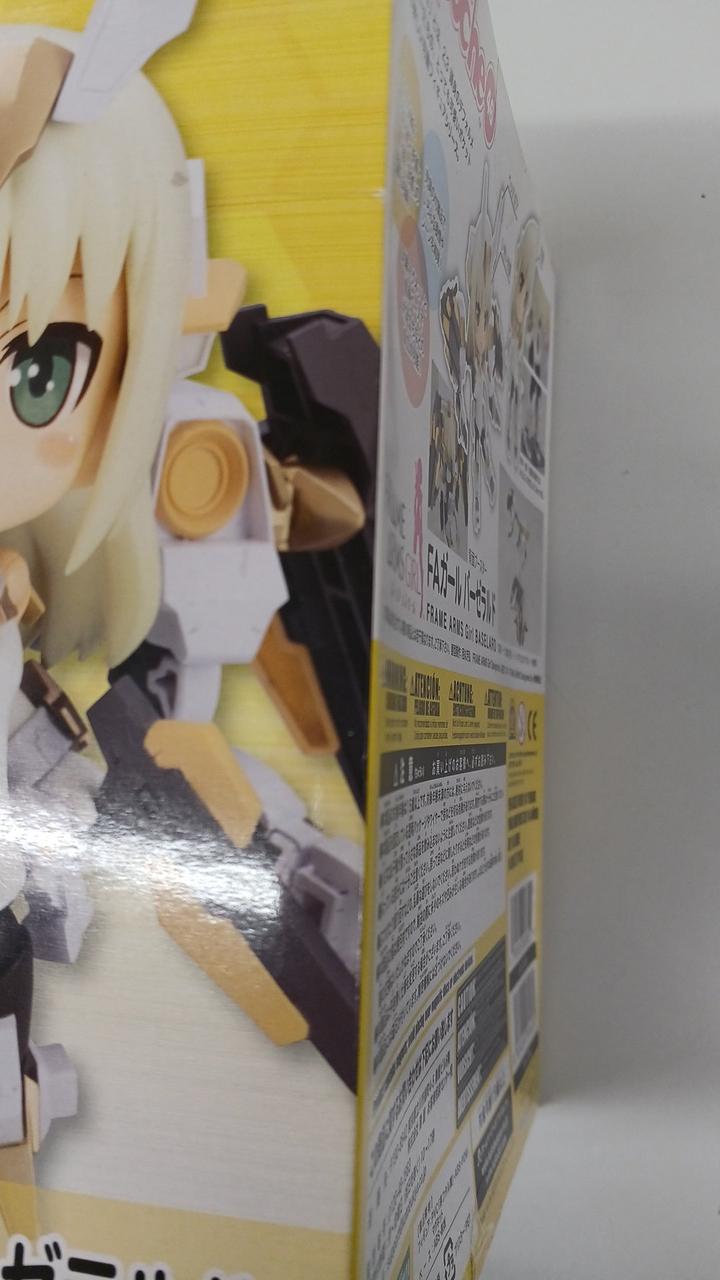 箱に凹みがあり