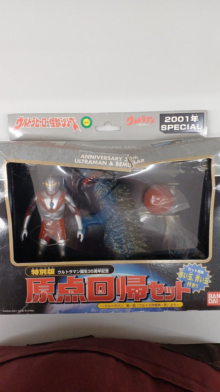 開封品。箱ダメージ特大です