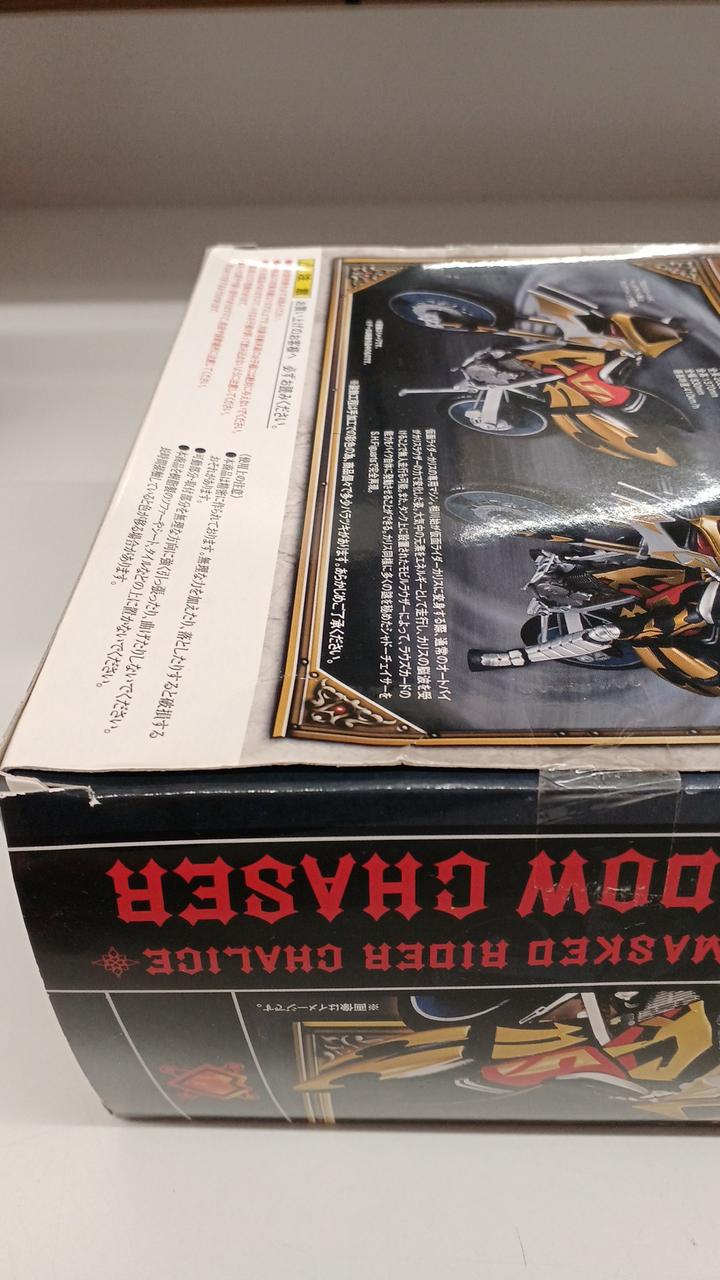 箱背面、凹んでます