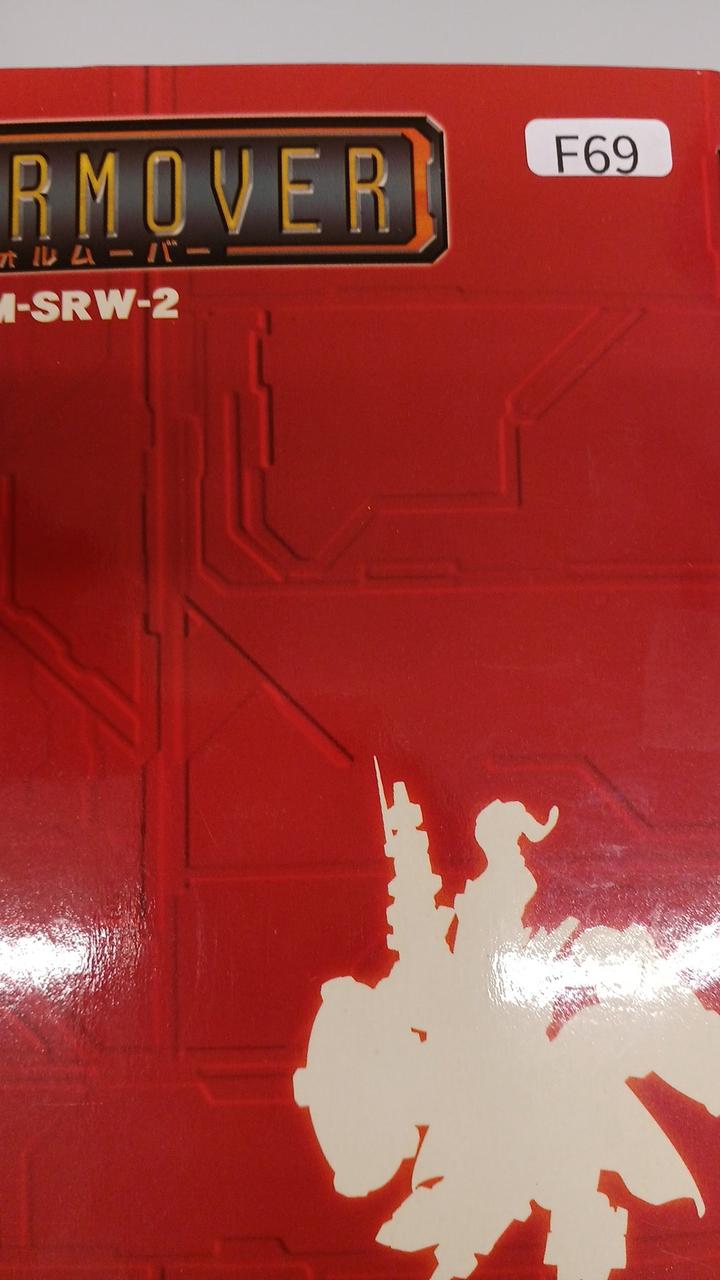 管理のための番号シール貼付あり