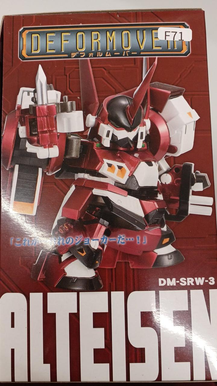 管理のための番号シール貼付あり。