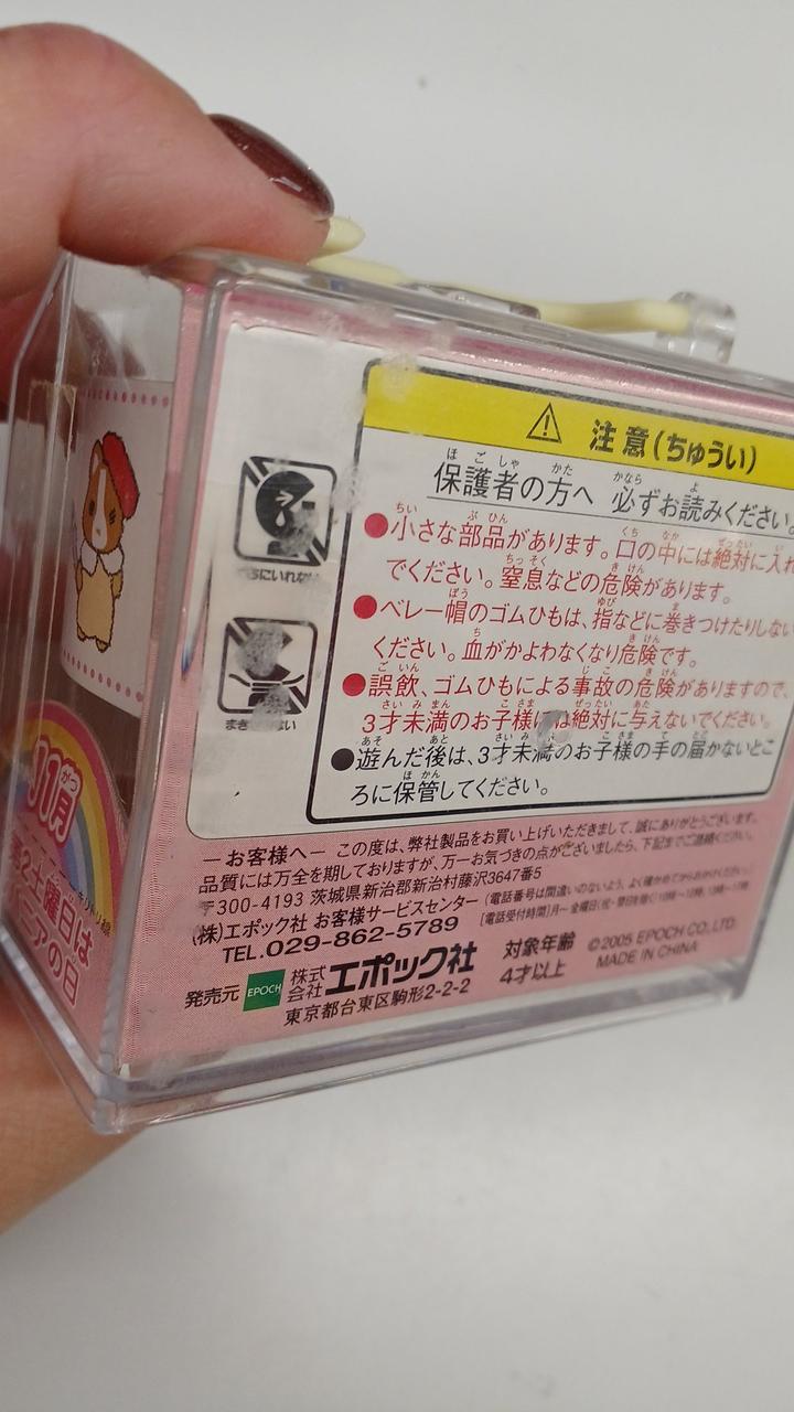 テープ跡のような汚れあり