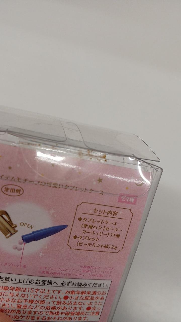 テープ部分に汚れあり