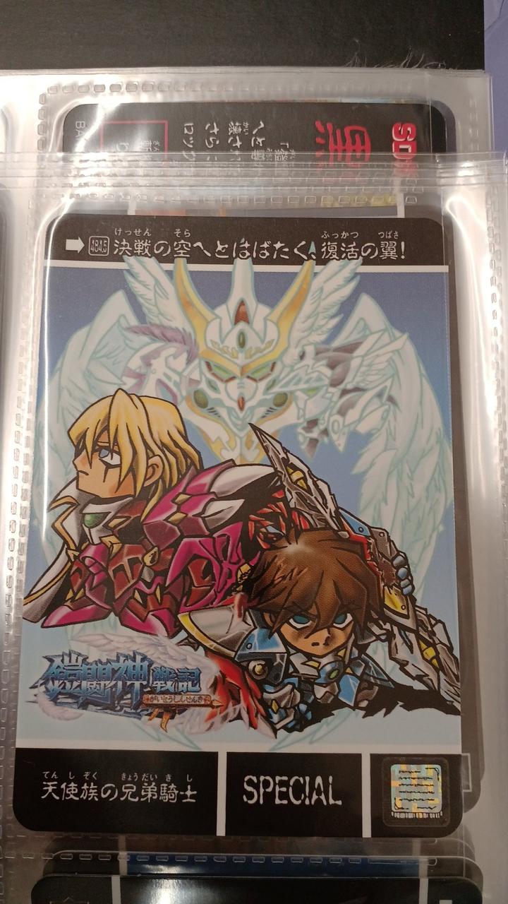 こちらセット内容に無い月刊エース付録です