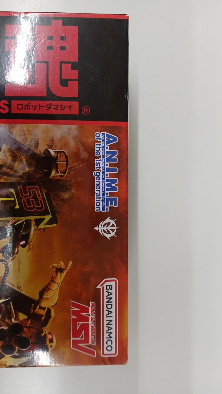 箱に一部傷みあり