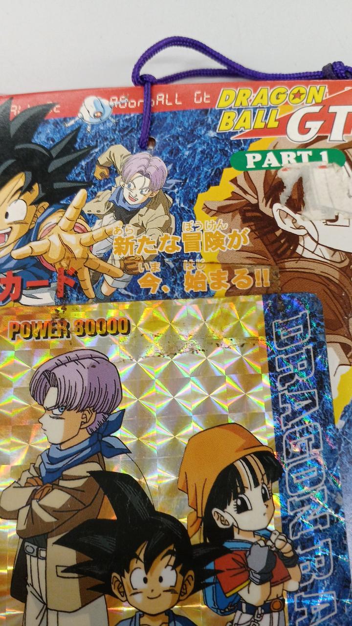 テープ止めされてます。