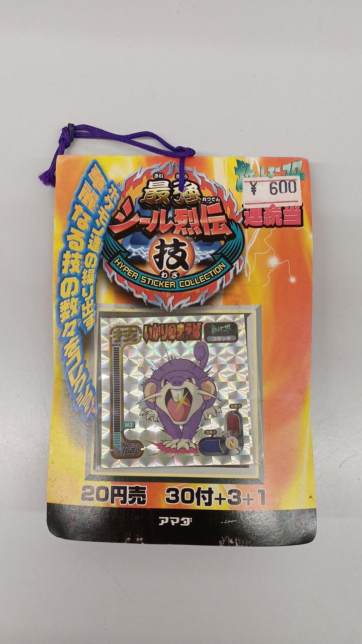 34セットございます🙇‍♀️