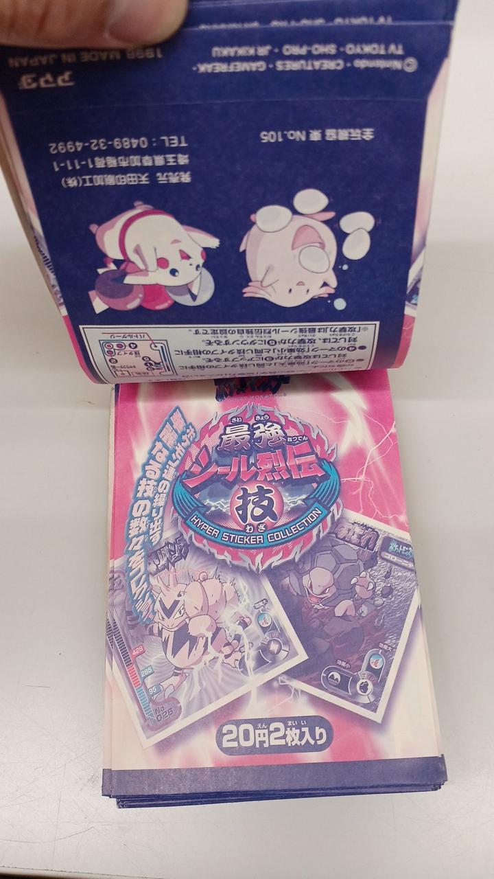 状態確認の参考にしてください🙇‍♀️