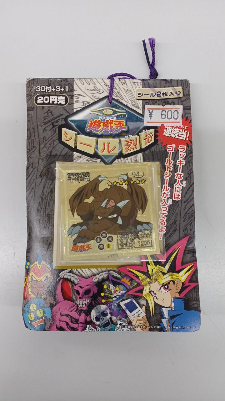 34セットございます🙇‍♀️