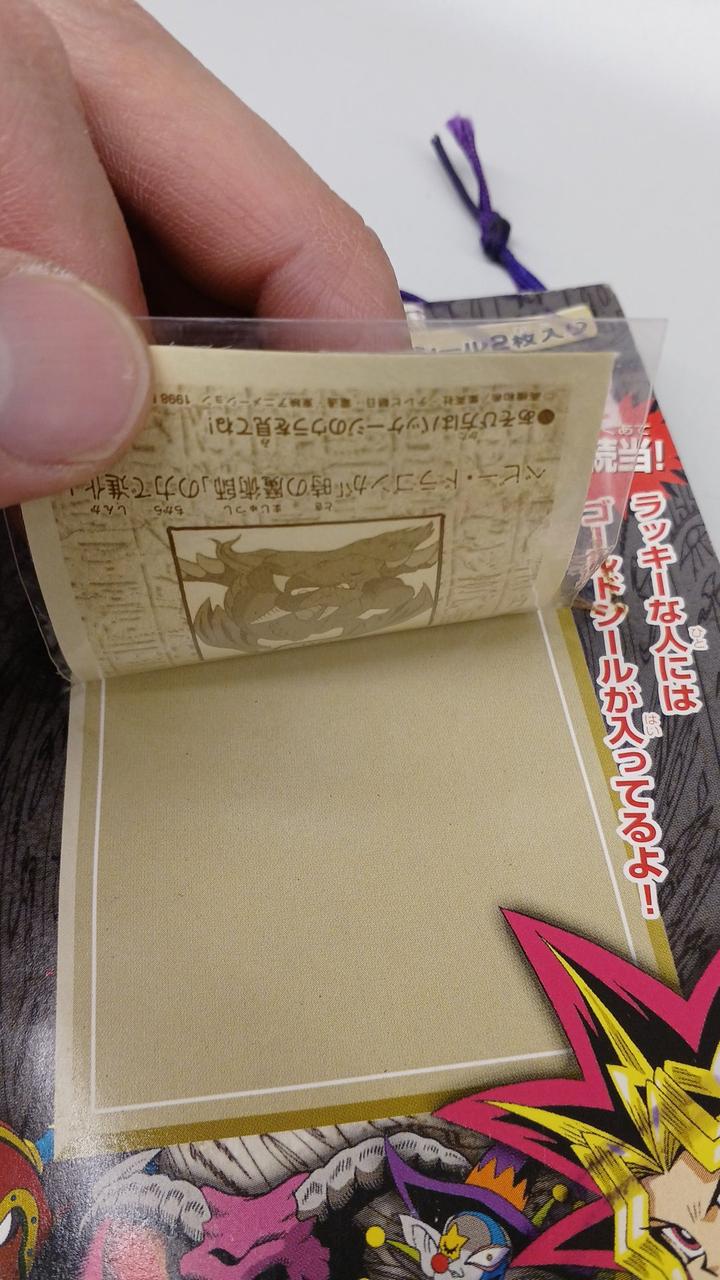 これ以上反ると剥がれそうです