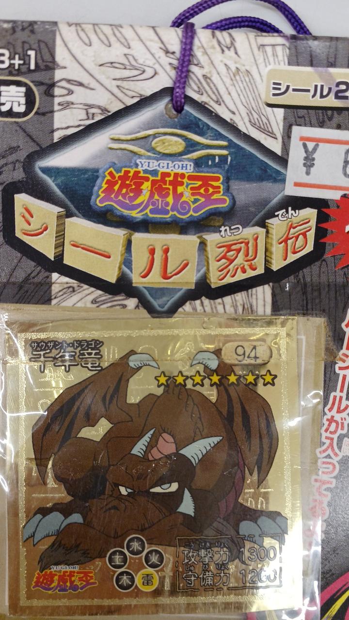 テープ止めあり