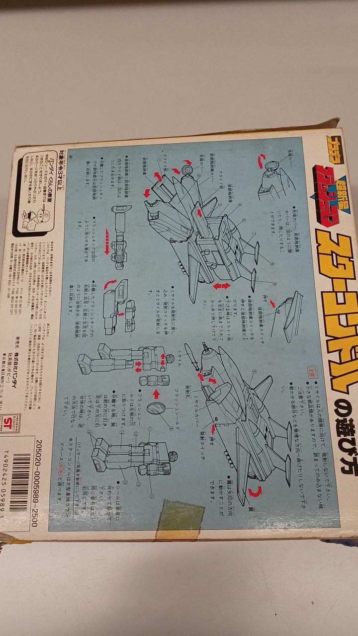 説明がかかれてます