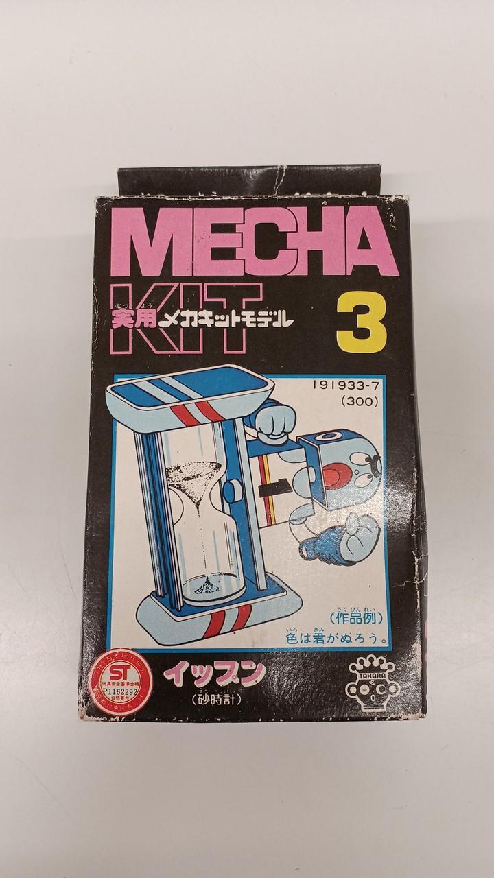 内袋未開封です！
箱イタミあり