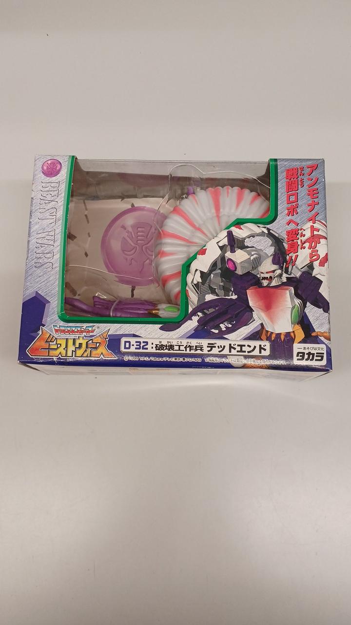 トランスフォーマー