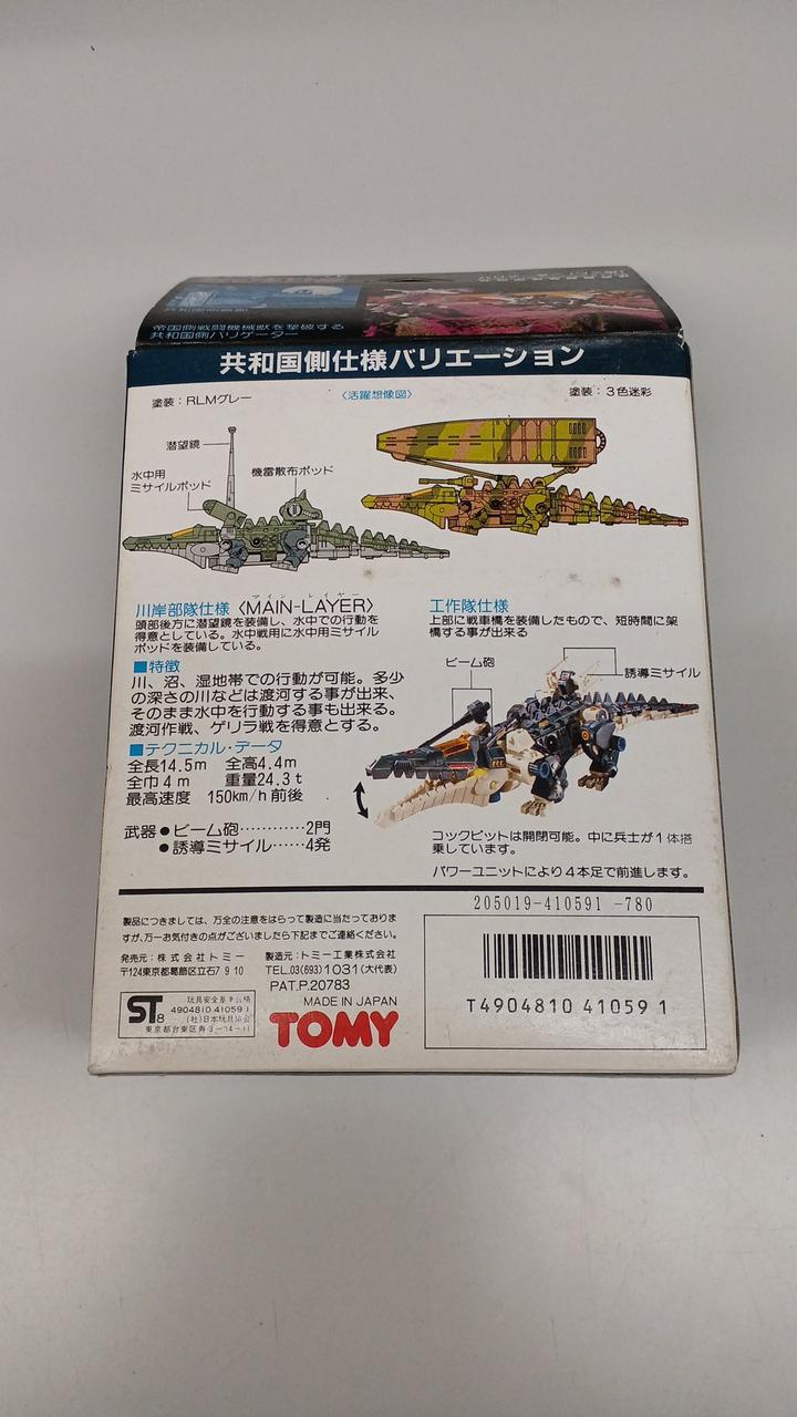 箱ダメージあり