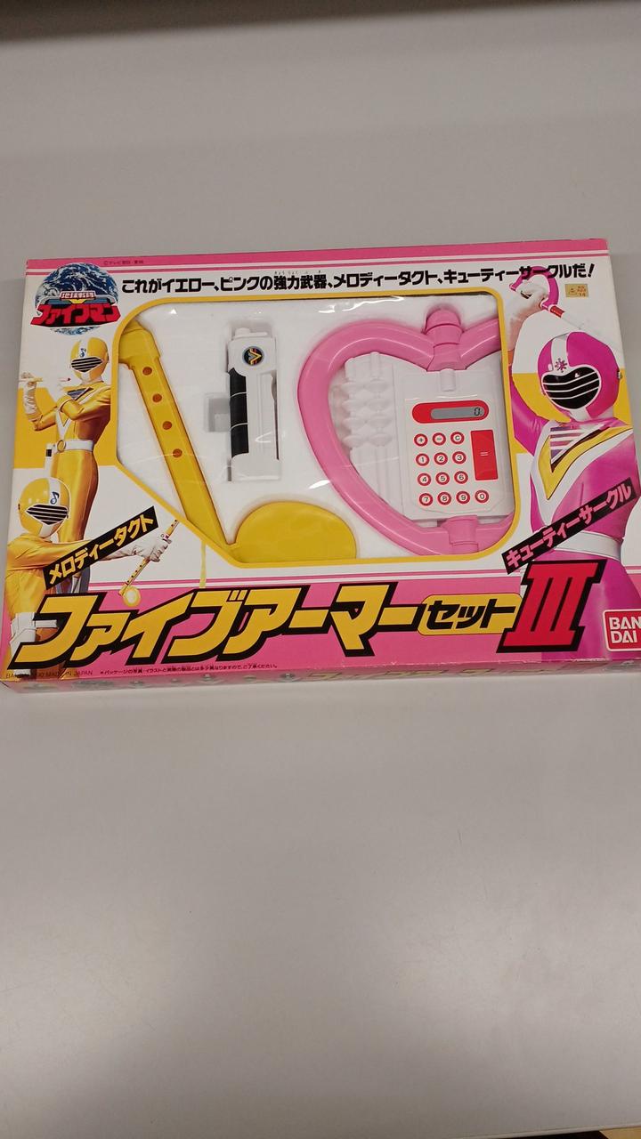 箱ダメージあり