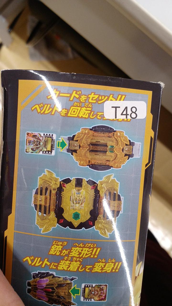 管理のための番号シール貼付あり