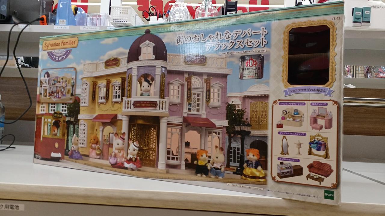 開封品！配送は直接梱包材を巻きます！