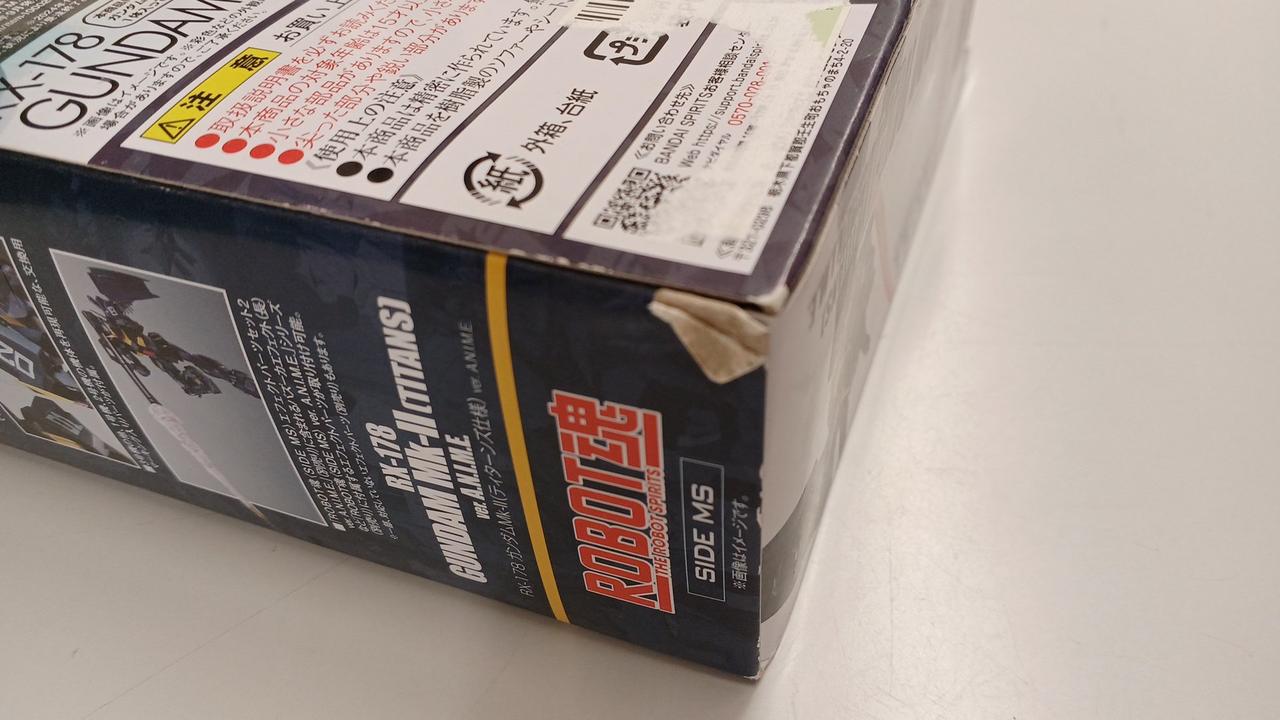 箱ダメージあり