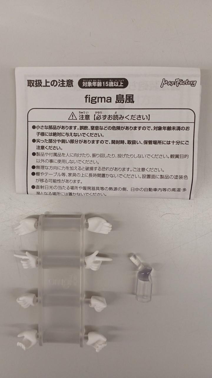 パーツ揃ってます