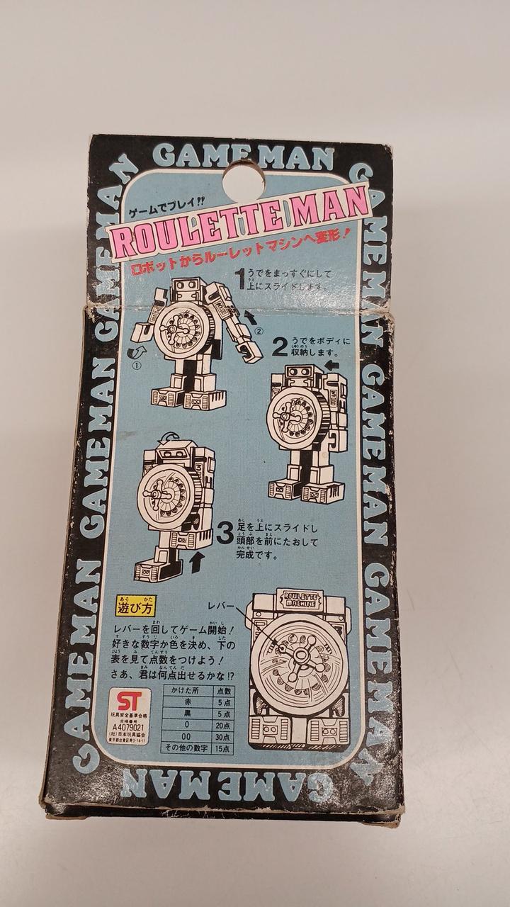 箱ダメージあり