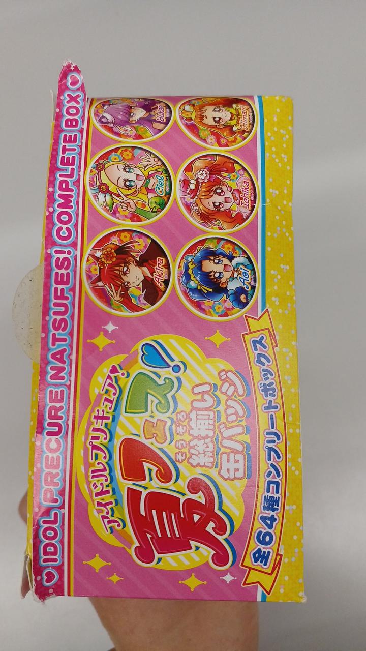 箱ダメージあり