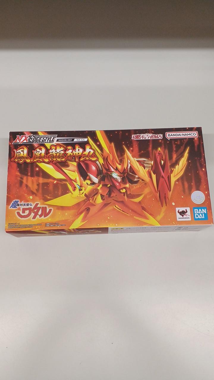 超魔神英雄伝ワタル