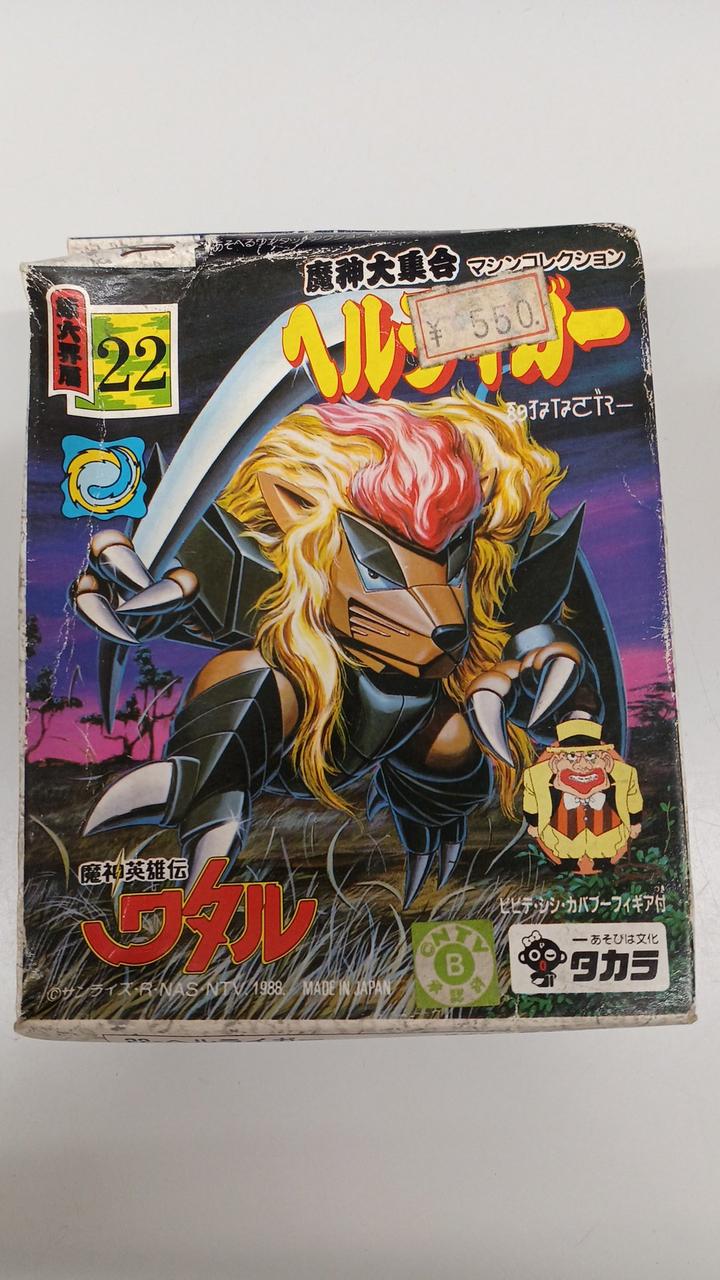 テープ劣化ありますが、未開封品です