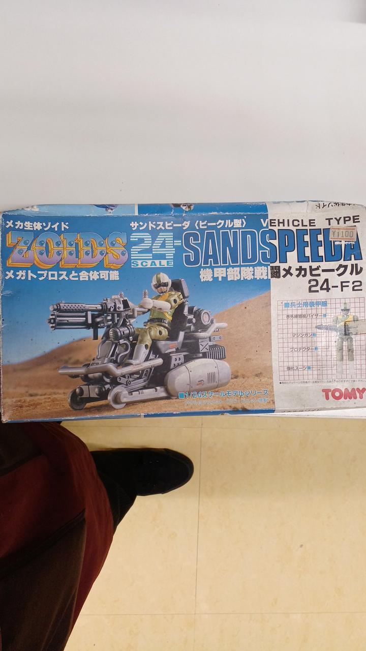 開封品。内袋未開封。