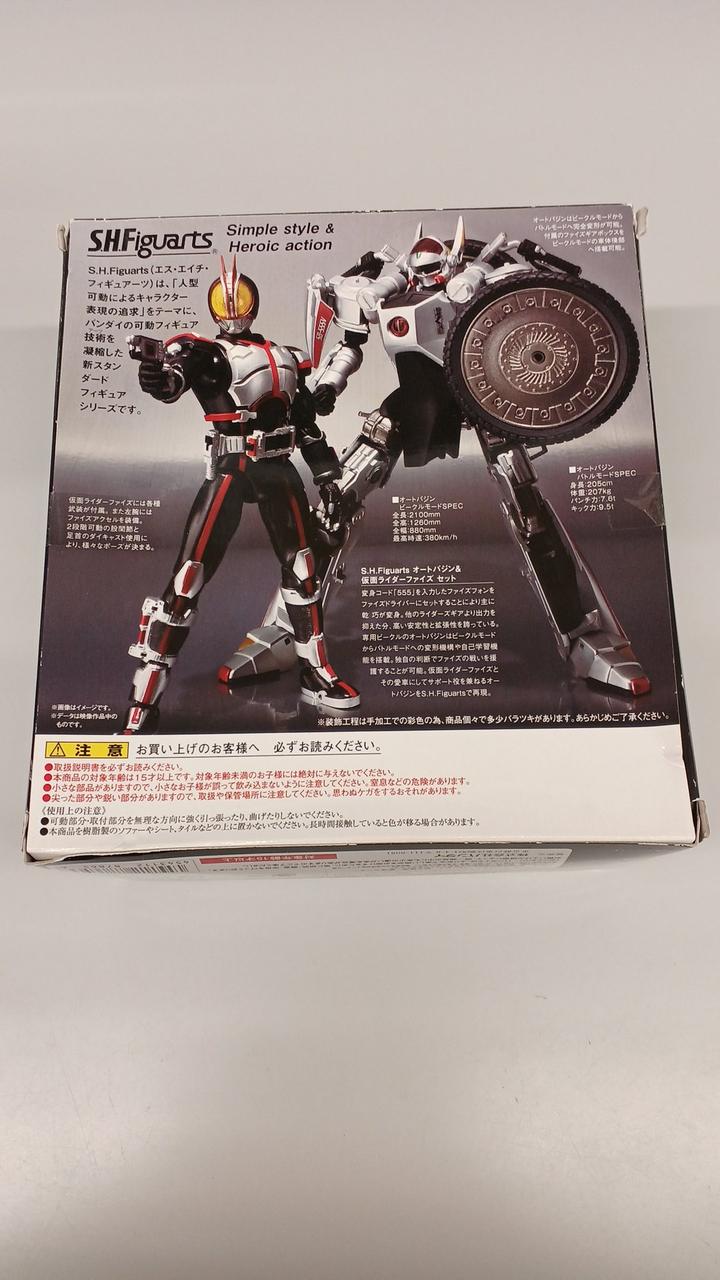 全体的にダメージあり