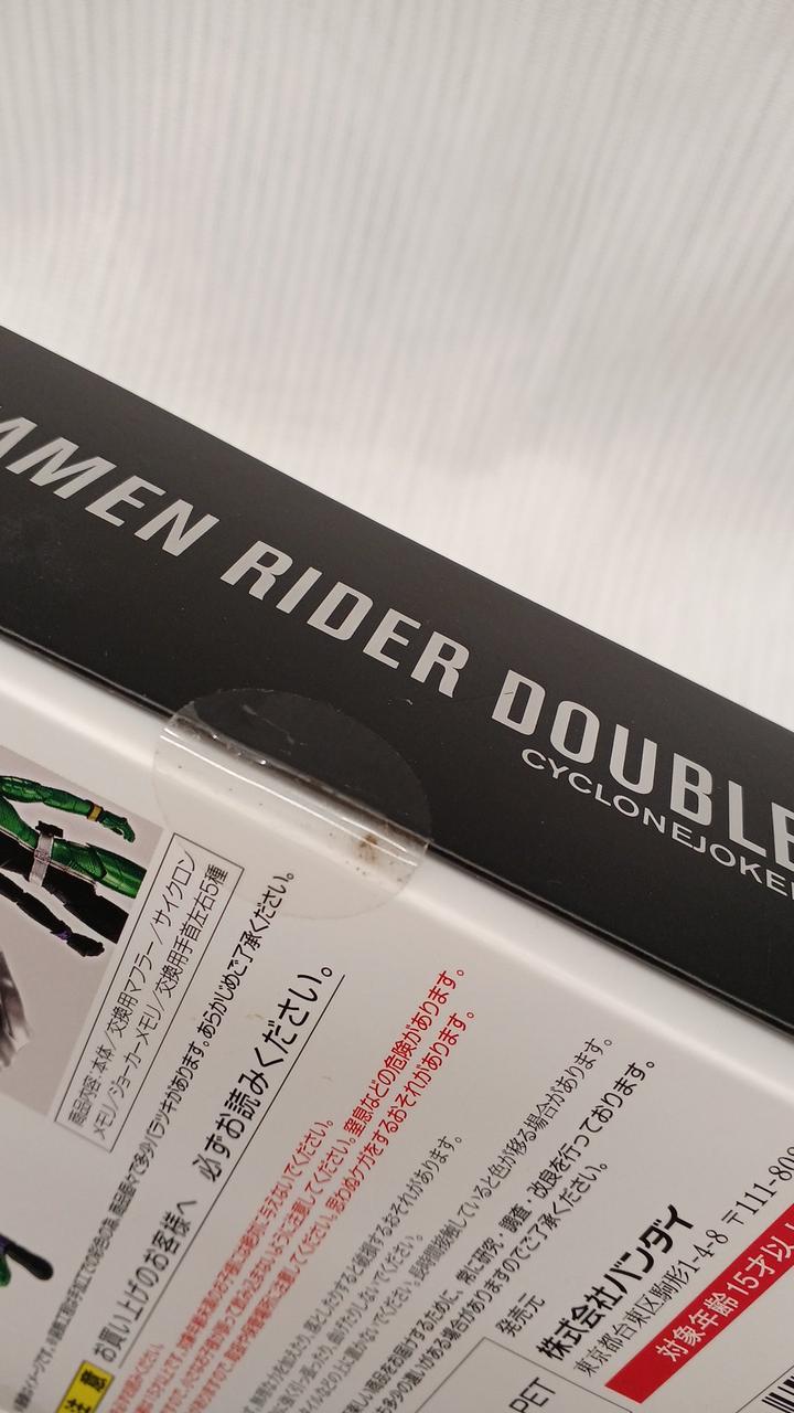 テープ部分に汚れあり