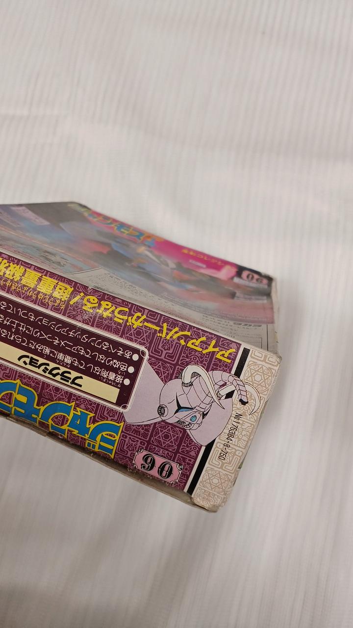 箱凹み、傷みあり