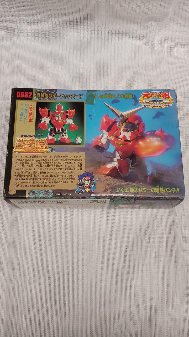 箱ダメージあり