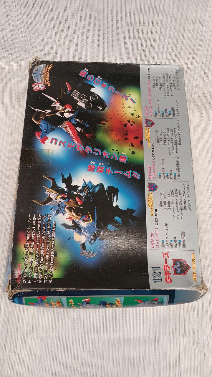 箱ダメージあり