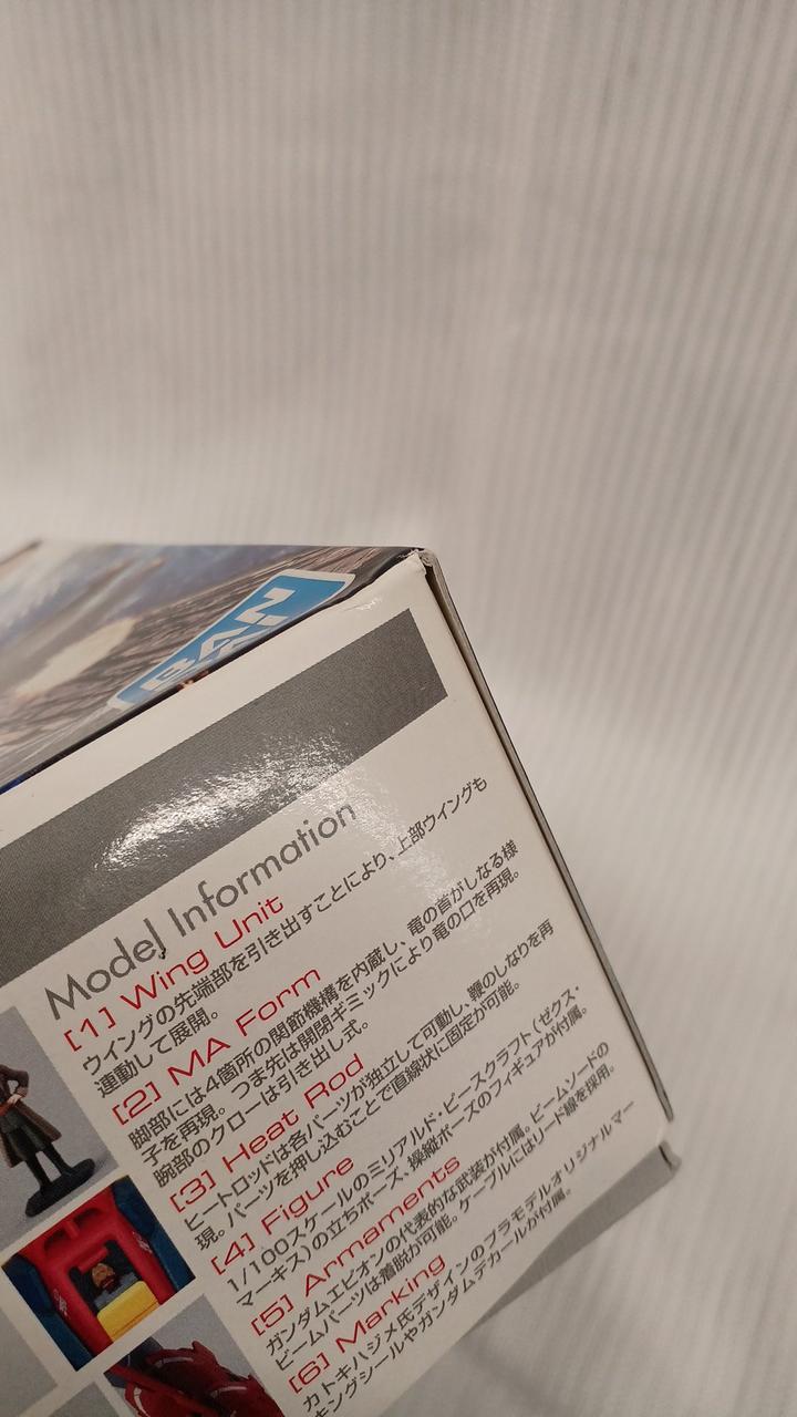 箱ダメージあり