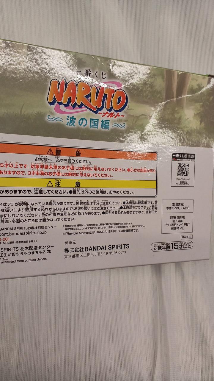 凹みあり