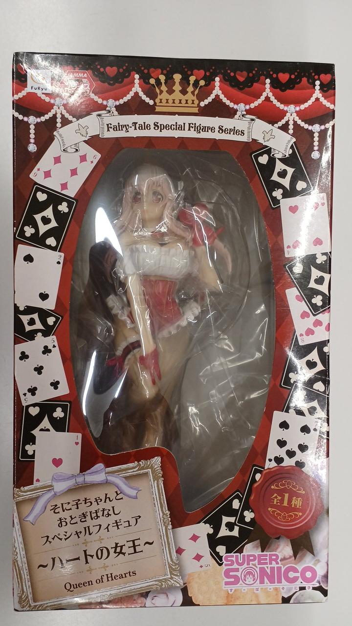 すーぱーそに子