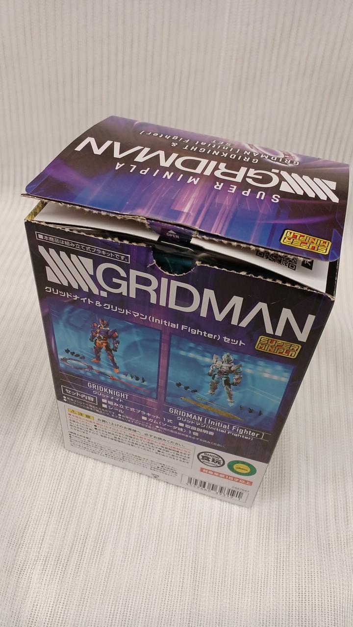 お菓子を抜くために開封してあります