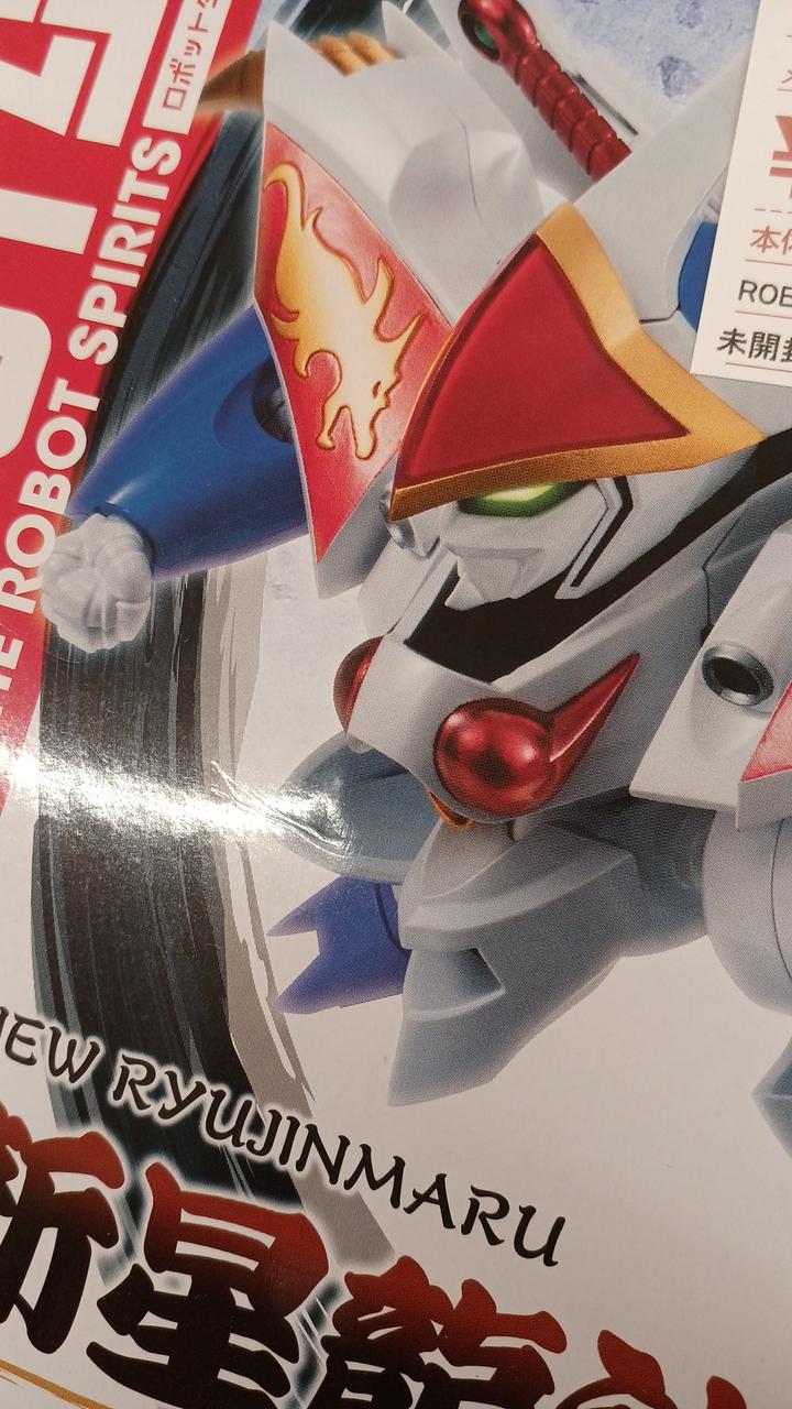 箱にキズがあります