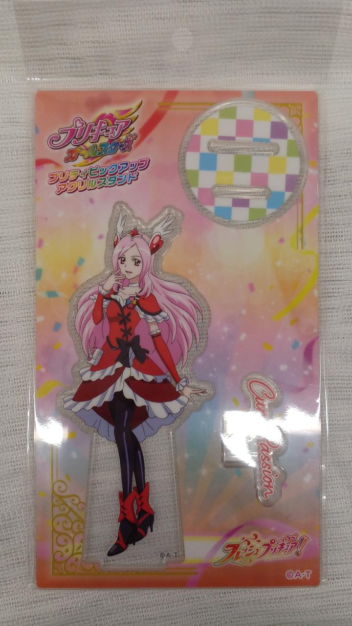 フレッシュプリキュア