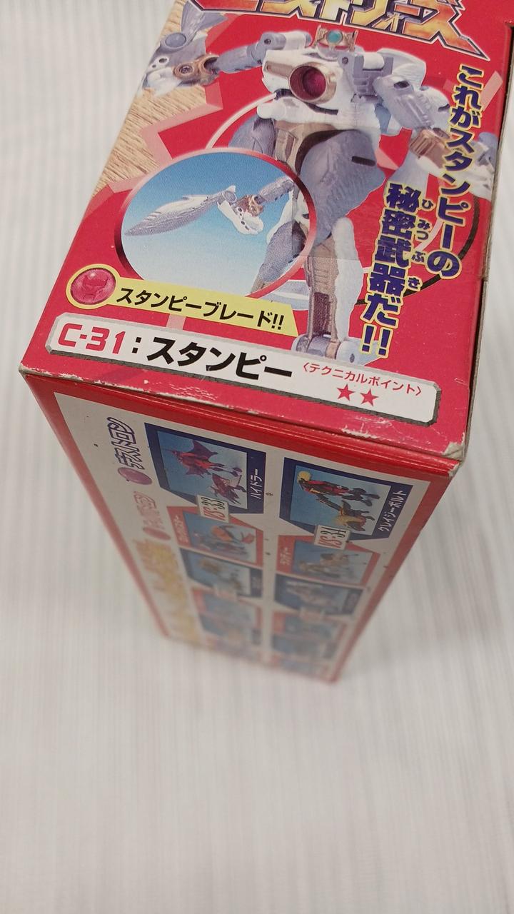 箱にダメージあり