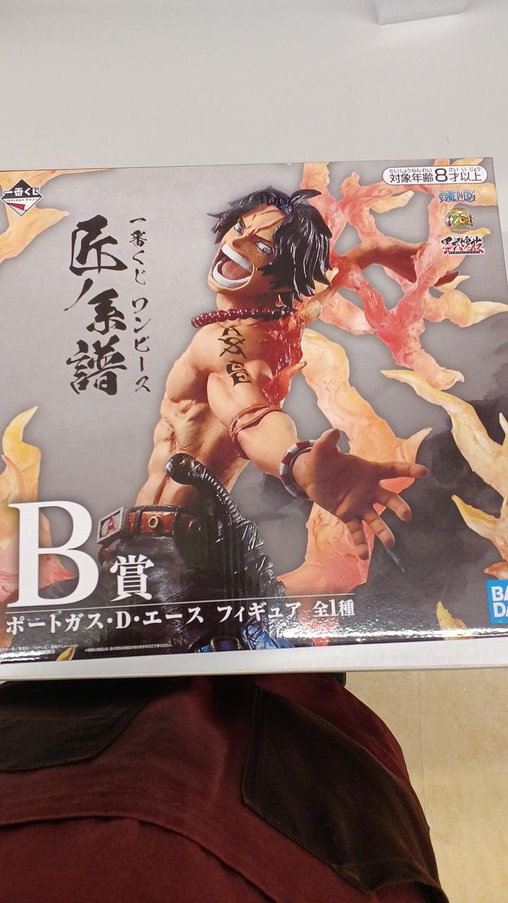 未開封品です！