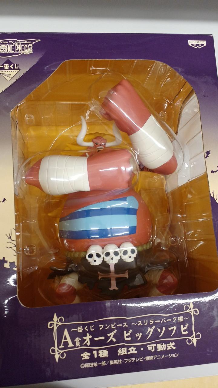 開封品。箱に傷みあります