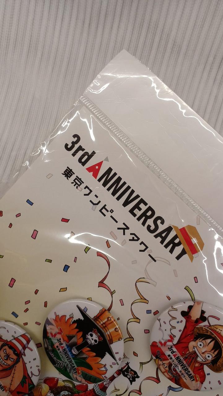 未開封ですが外袋ダメージあり