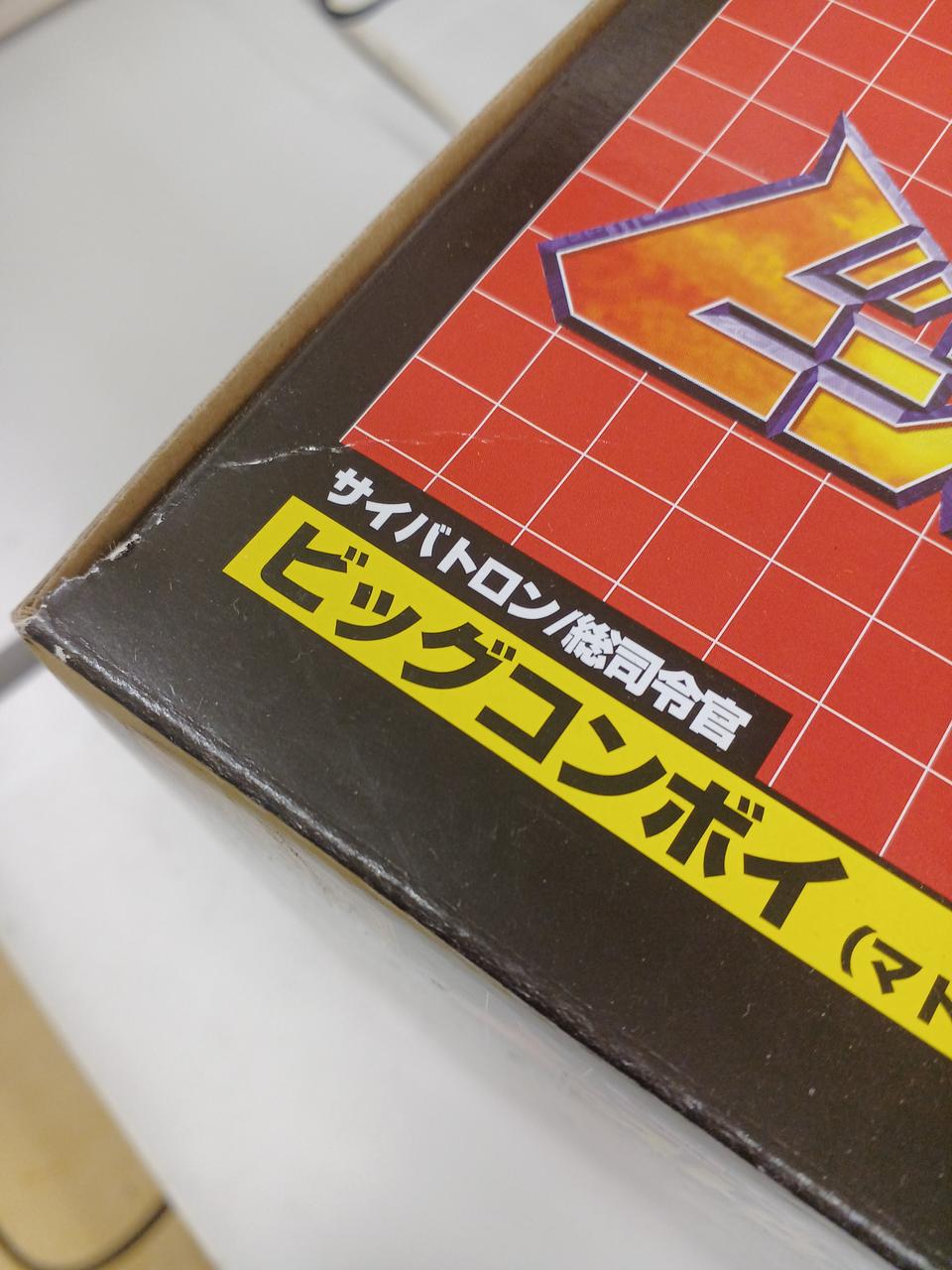 箱上部。凹みあり